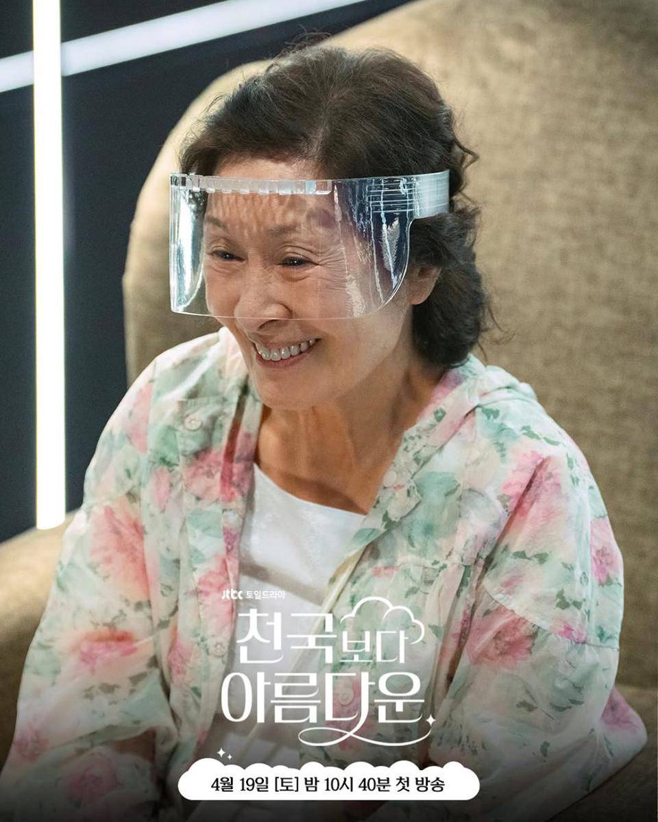 Kim Hye Ja di KDrama Heavenly Ever After (instagram.com/jtbcdrama)