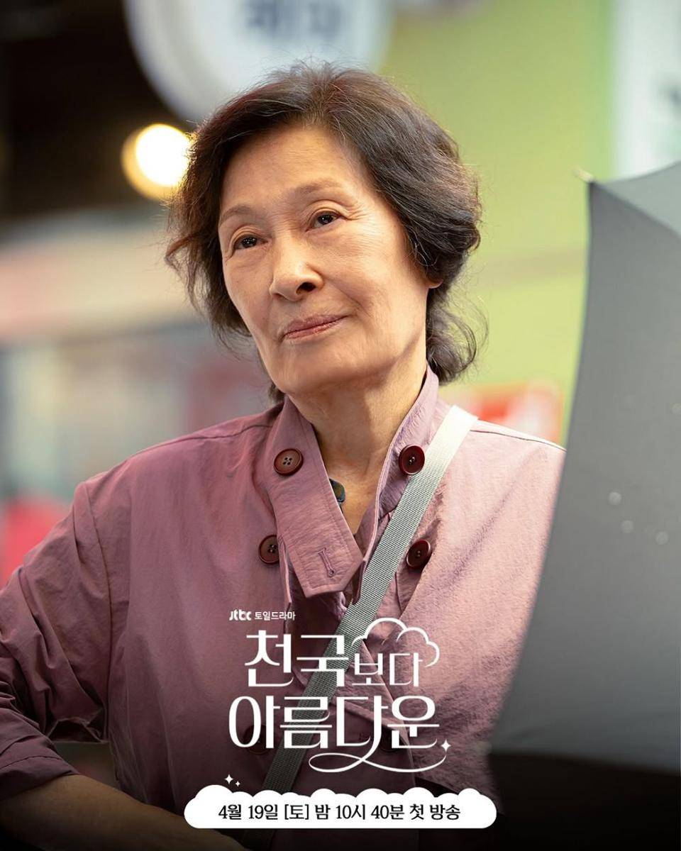 Kim Hye Ja di KDrama Heavenly Ever After (instagram.com/jtbcdrama)