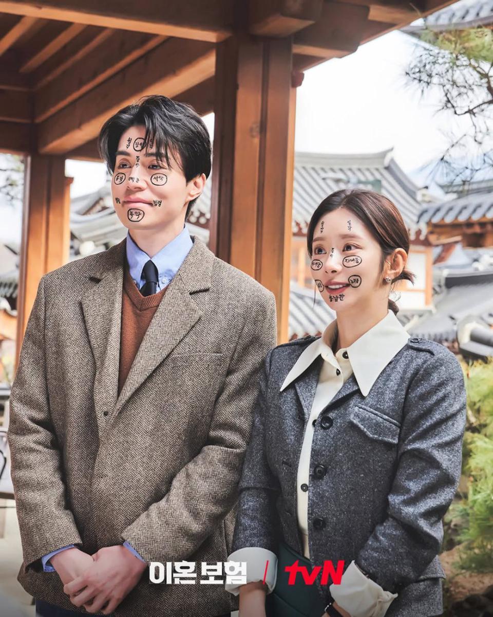 Lee Dong Wook dan Lee Joo Bin di KDrama The Divorce Insurance (instagram.com/tvn_drama)