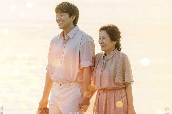 poster KDrama Heavenly Ever After (instagram.com/jtbcdrama)