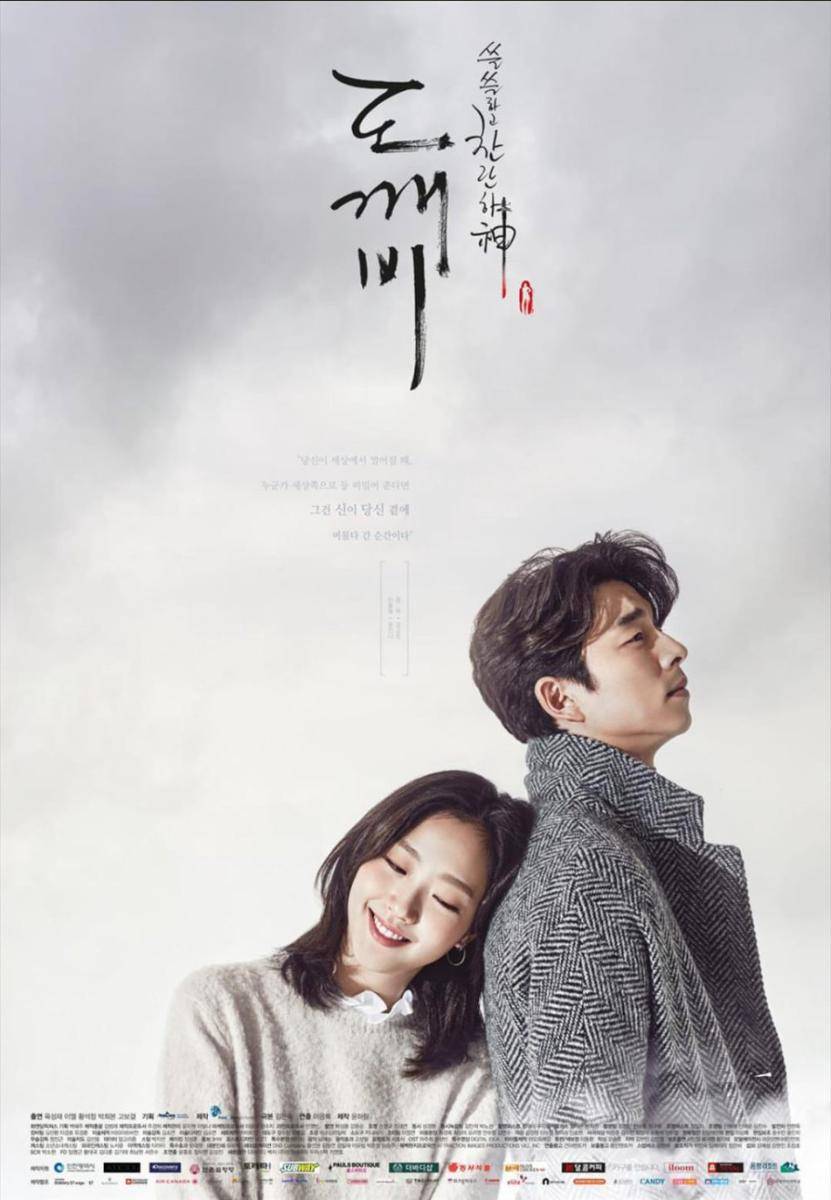 poster KDrama Goblin (dok.tvN/Goblin)