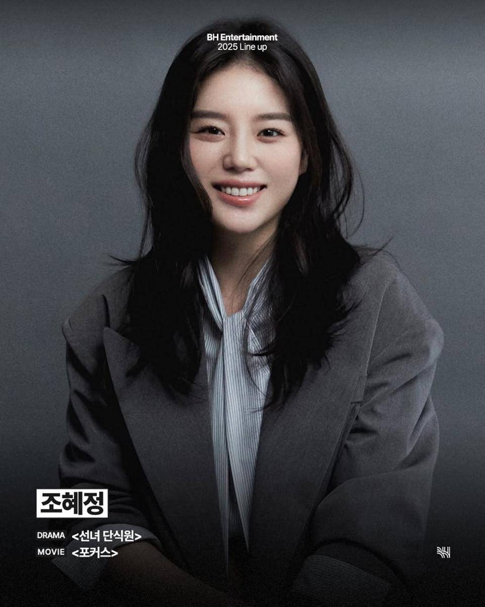 Cho Hae Jung (instagram.com/bhent_official)