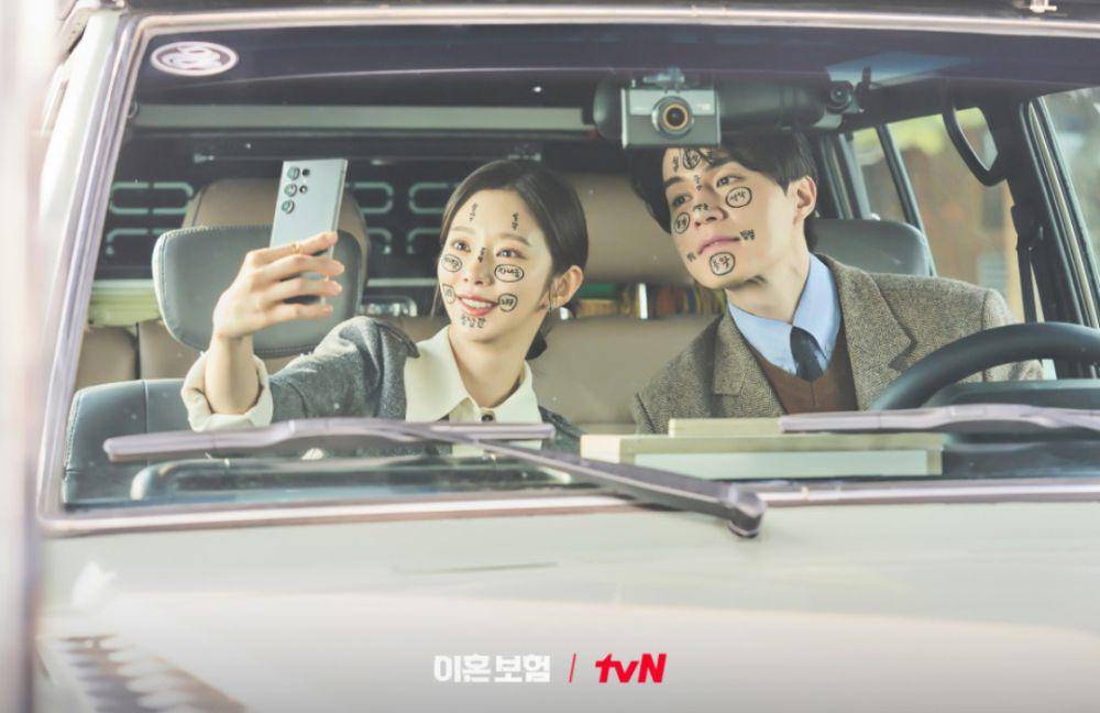 Still cut The Divorce Insurance (dok. tvN/The Divorce Insurance)