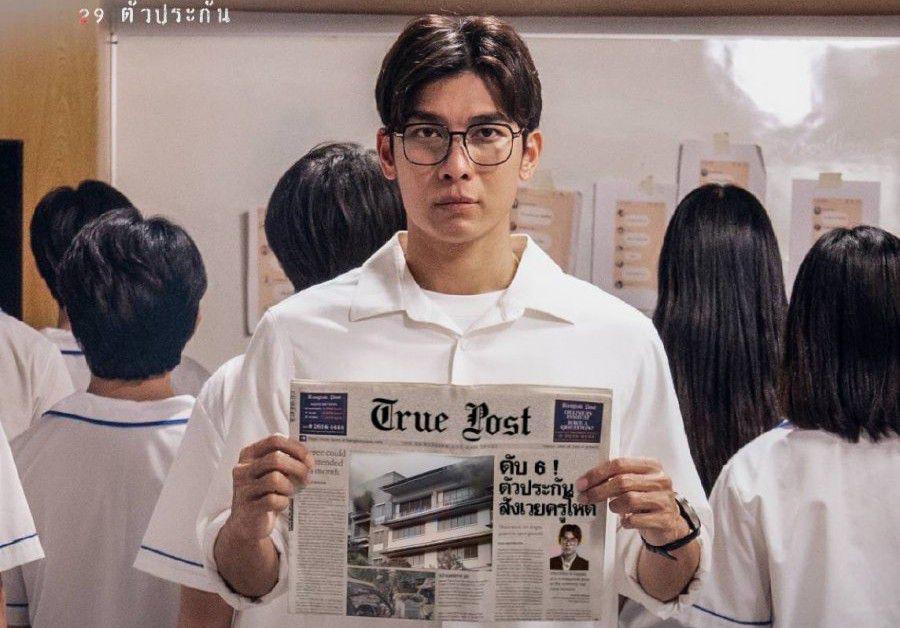 7 Fakta Peran Mew Suppasit dalam Drama Thailand Homeroom, Penculik?