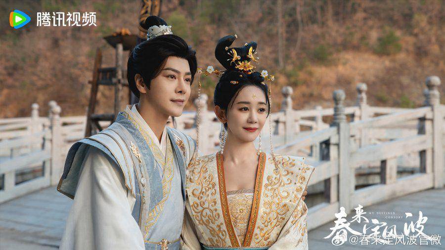still cut drama China My Destined Consort (dok. Tencent Video)