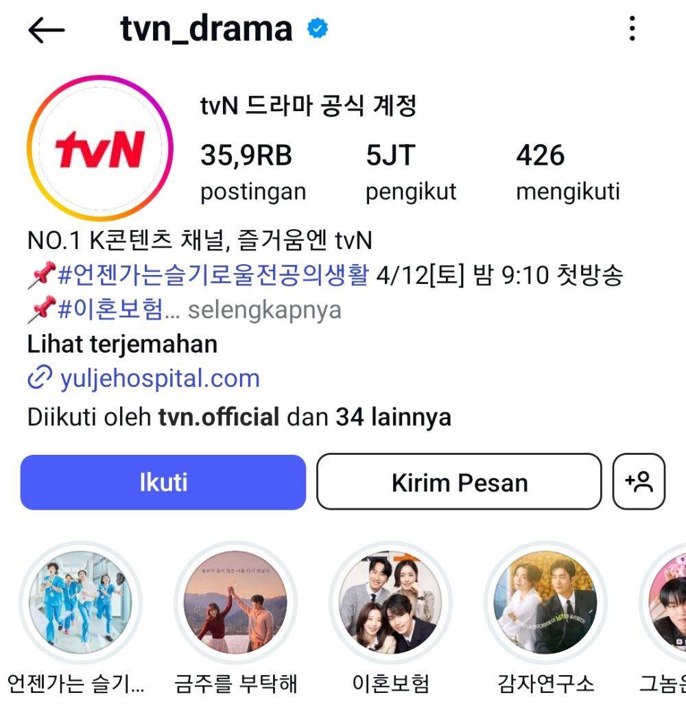 Yulje Hospital (Instagram.com/tvn_drama)