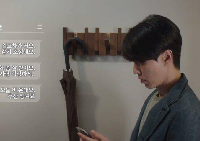 still cut drama Korea The Divorce Insurance (youtube.com/@tvNDRAMA_official)