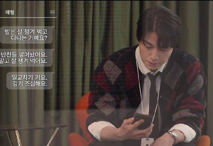 still cut drama Korea The Divorce Insurance (youtube.com/@tvNDRAMA_official)