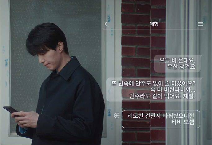 still cut drama Korea The Divorce Insurance (youtube.com/@tvNDRAMA_official)