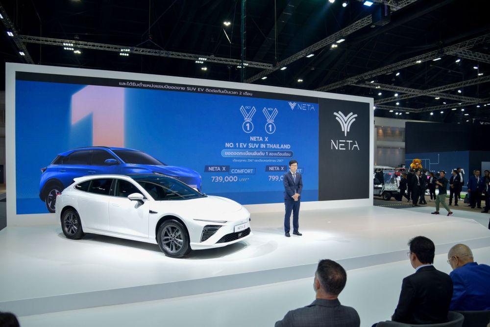 Neta Perkenalkan Mobil EREV di Thailand