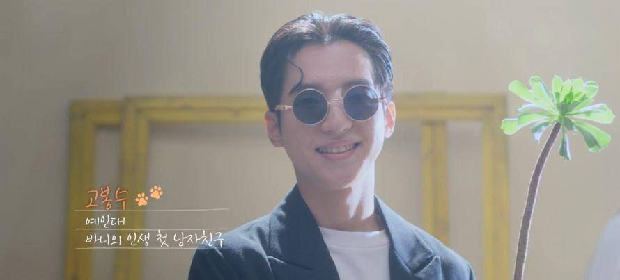 Still cut drama Crushology 101 (dok.MBC Drama/Crushology 101)