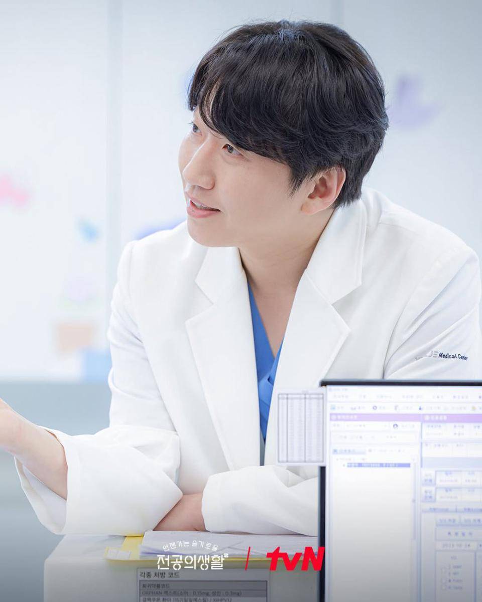 Still cut Resident Playbook (instagram.com/tvn_drama)