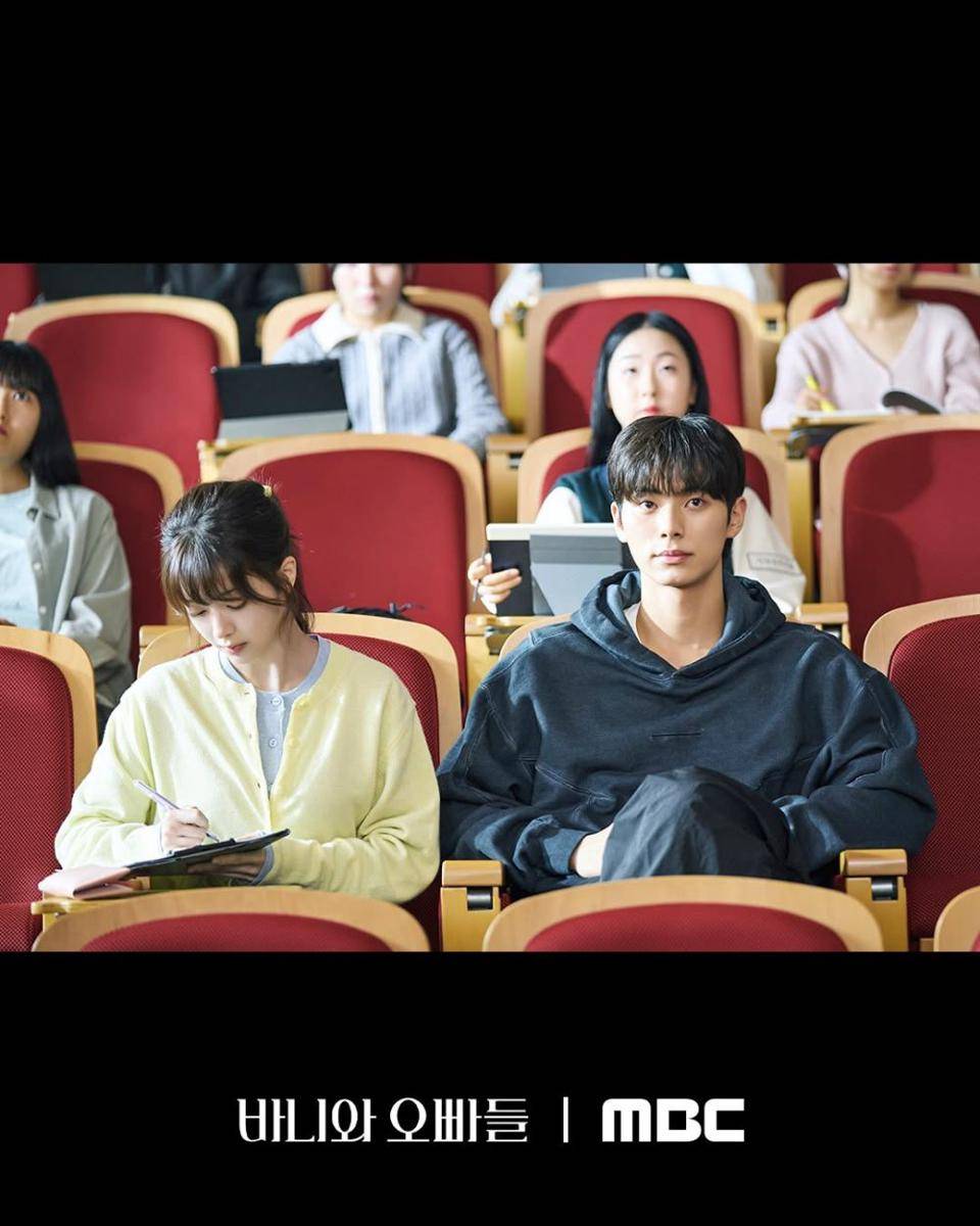 Still cut drama Crushology 101 (instagram.com/mbcdrama_now)