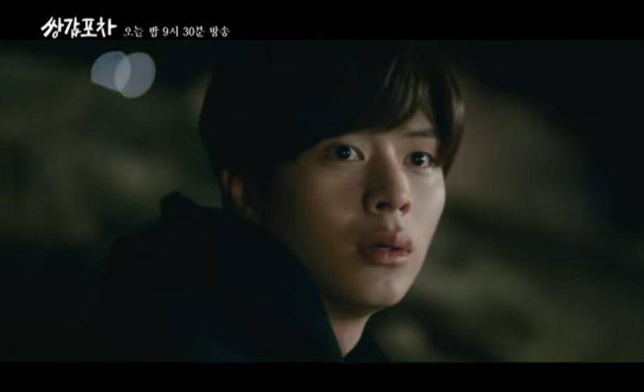 Yook Sung Jae di drama Mystic Pop-up Bar (dok. JTBC/Mystic Pop-up Bar)