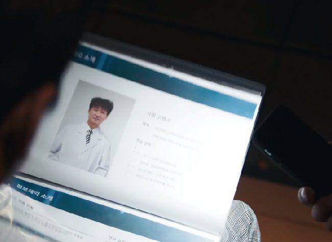 cuplikan drama Korea The Art of Negotiation (dok. JTBC/The Art of Negotiation)