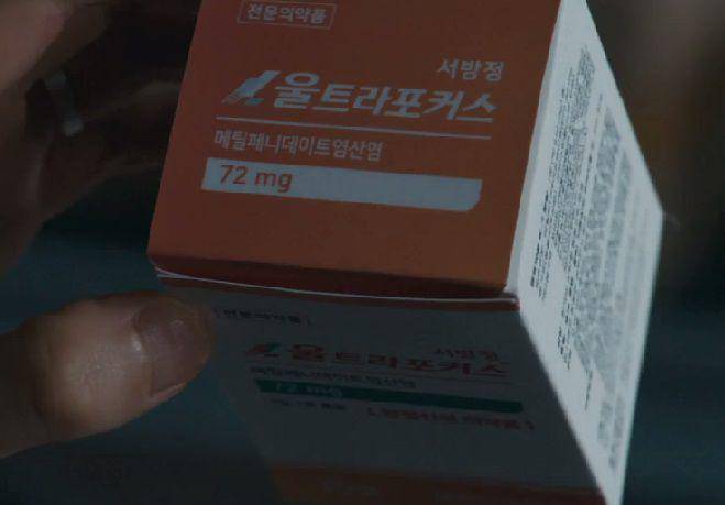 cuplikan drama Korea The Art of Negotiation (dok. JTBC/The Art of Negotiation)
