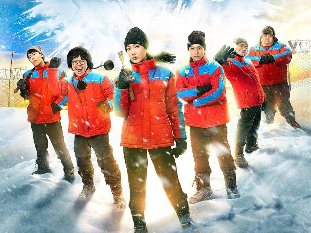 poster film Frozen Hot Boys (Instagram.com/netflixth)