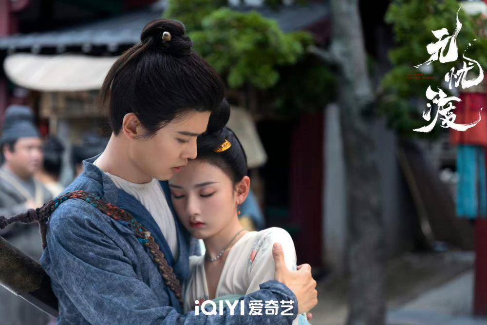 stil cut drama China The Demon Hunter's Romance (dok. iQiyi)