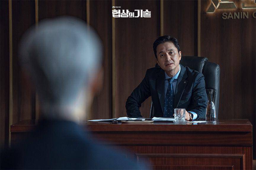 Still cut The Art of Negotiation (dok. JTBC/The Art of Negotiation)