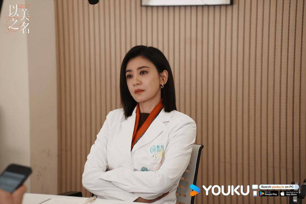 still cut drama China Fight for Beauty (dok. Youku)