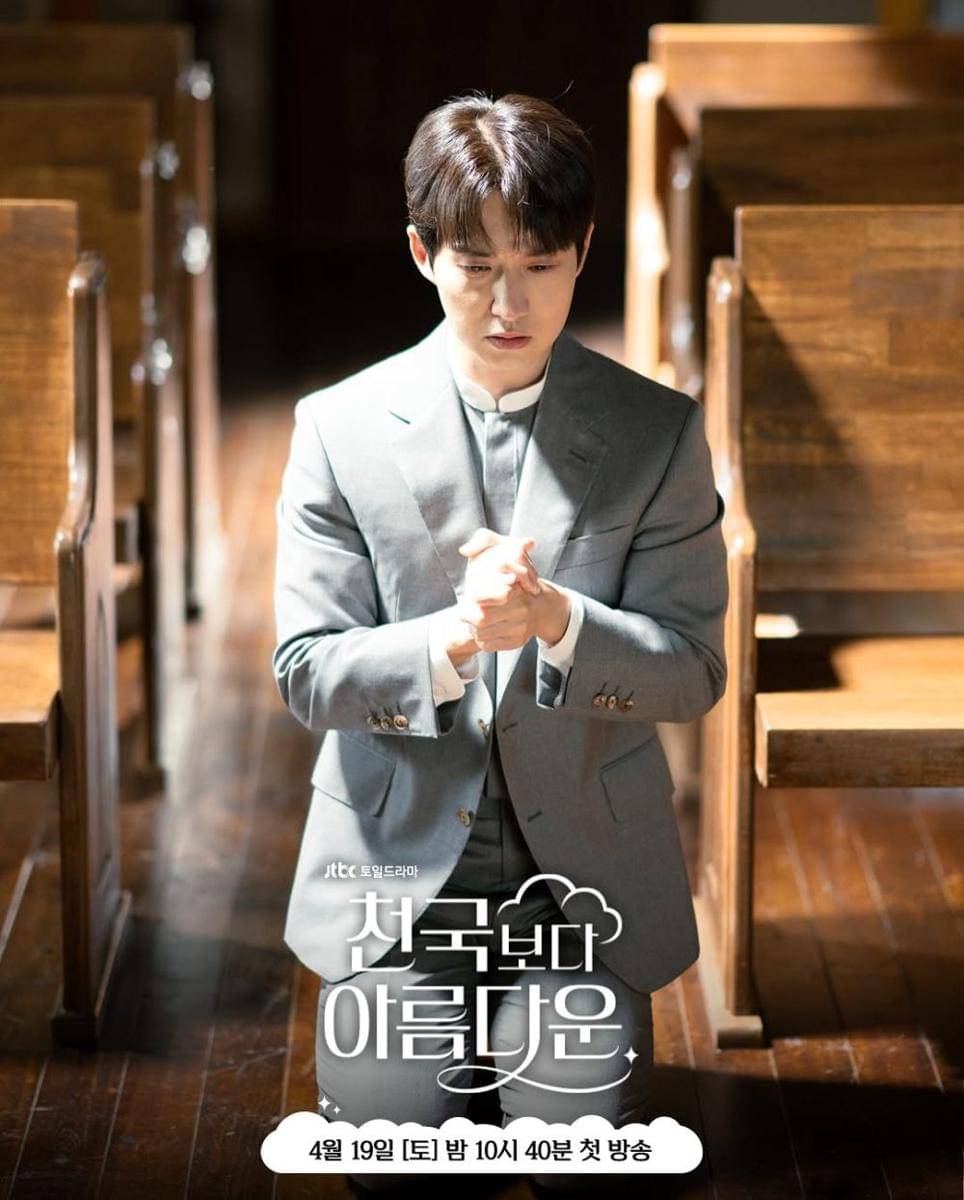 Ryu Deok Hwan (instagram.com/jtbcdrama)