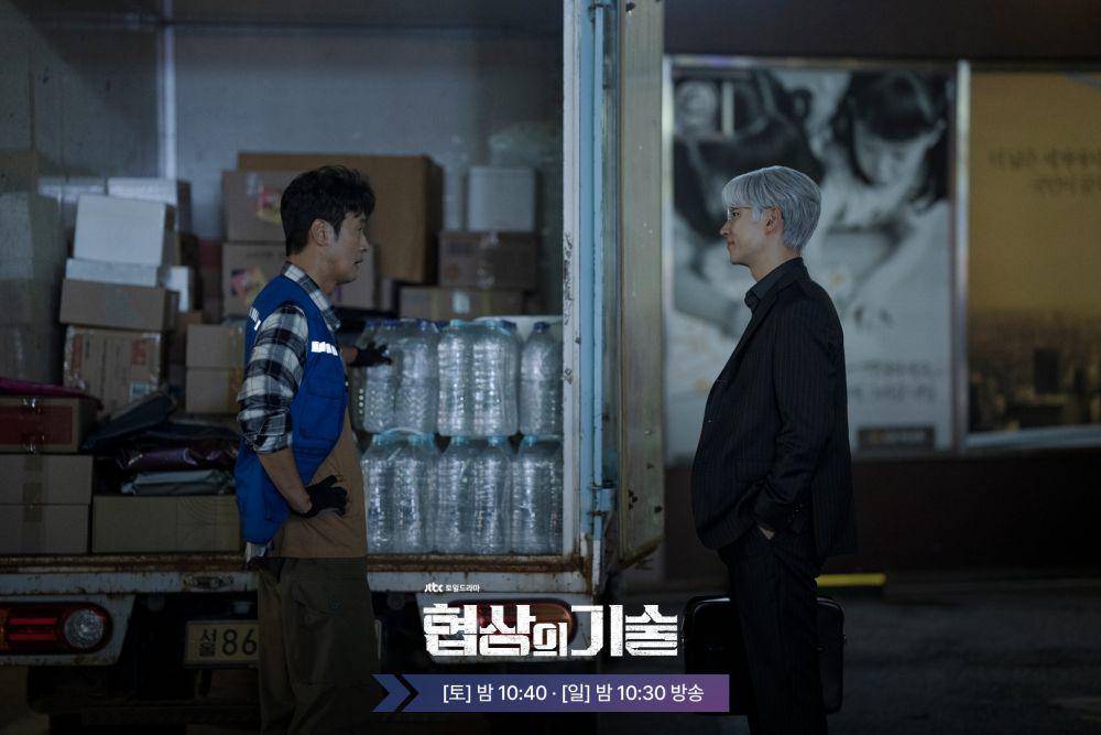 Lee Sung Jae dan Lee Je Hoon di The Art of Negotiation (dok. JTBC/The Art of Negotiation)