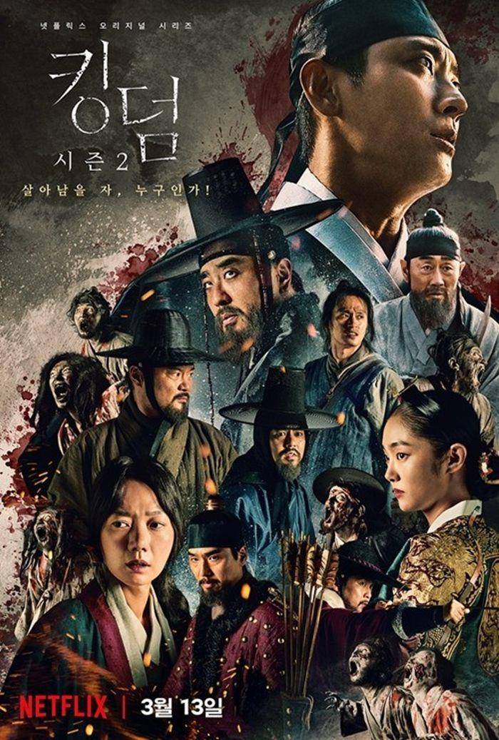 poster drama Kingdom (dok. Netflix/Kingdom)