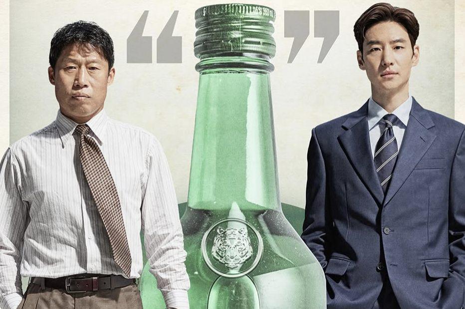 Sinopsis dan Jadwal Tayang Film Big Deal, Ada Lee Je Hoon