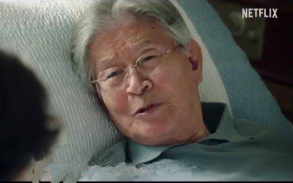 Park Kwang Woong (x.com/NetflixID)