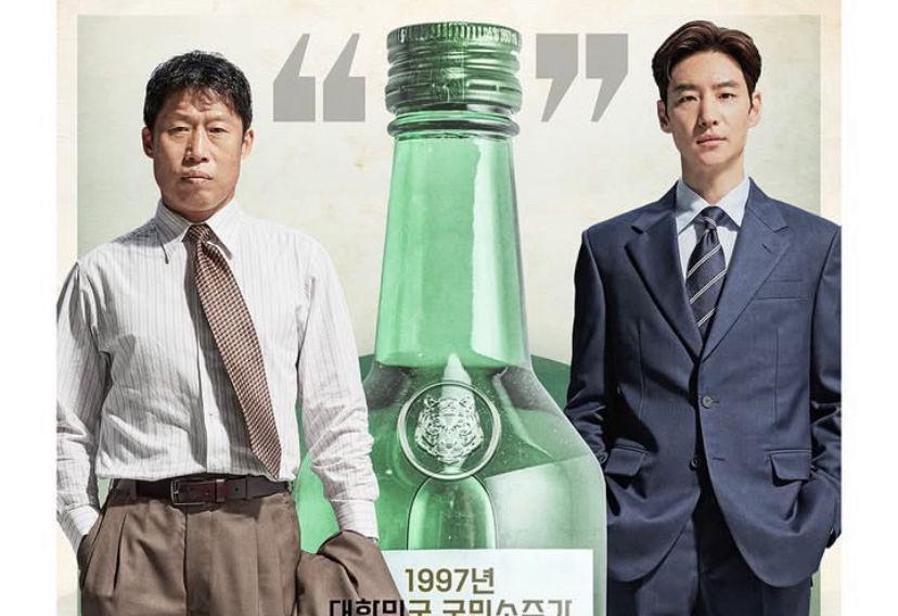 Sinopsis Film Korea Big Deal, Lee Je Hoon dan Yoo Hae Jin Jadi Rival!