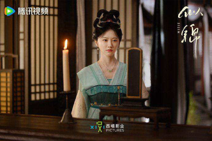 still cut drama China Si Jin (dok. Tencent Video)