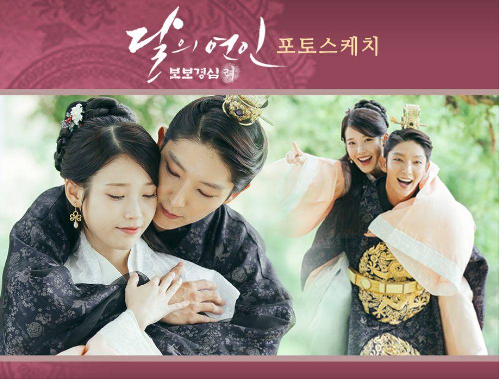 cuplikan drama Moon Lovers: Scarlet Heart Ryeo (dok. SBS/Moon Lovers: Scarlet Heart Ryeo)