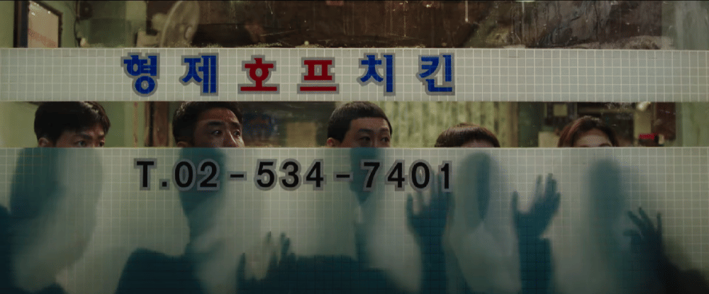 Extreme Job film komedi Korea bertema detektif