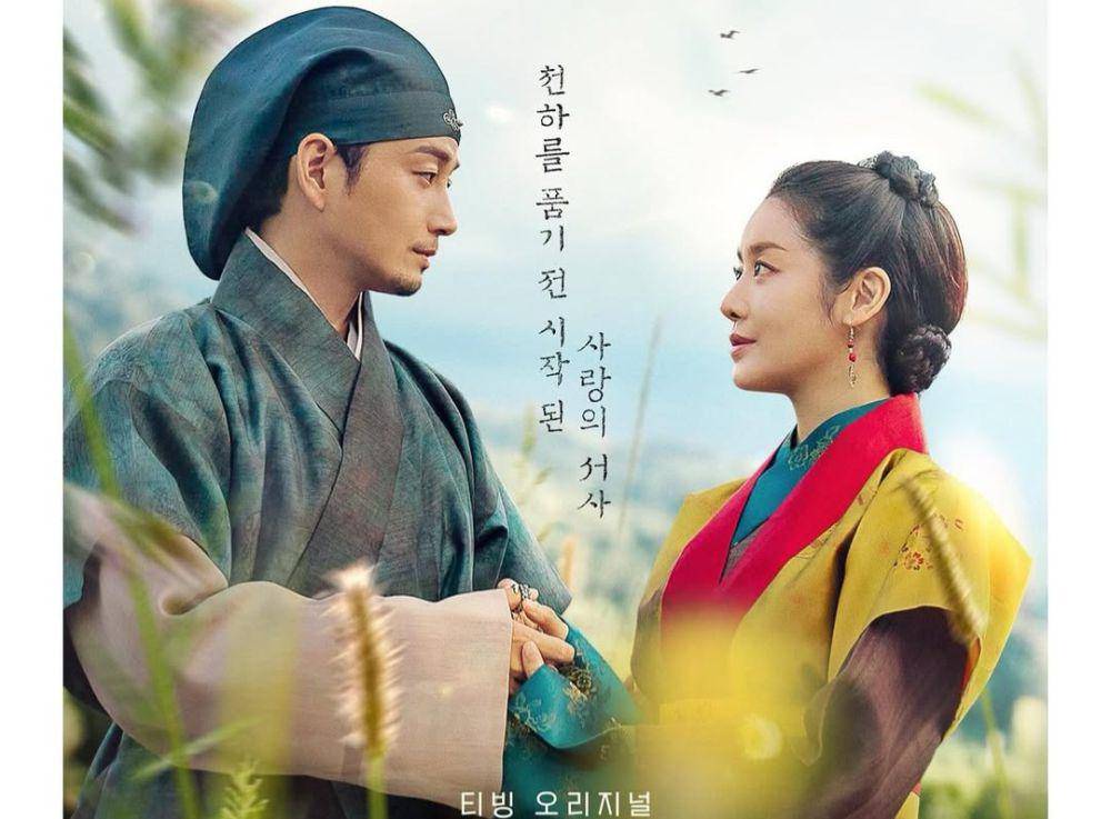 drama The Queen Who Crowns (dok. TVING/The Queen Who Crowns)