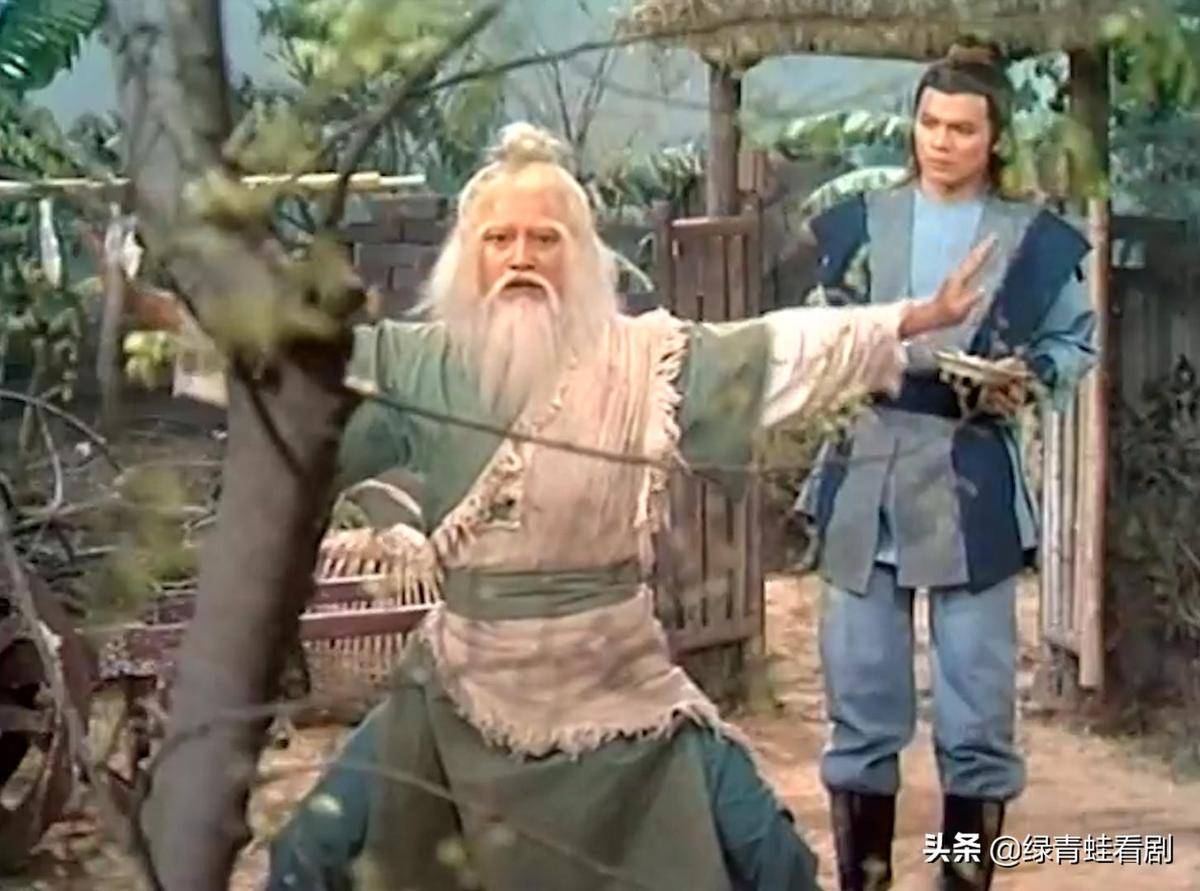 Hong Qigong Qiao Feng