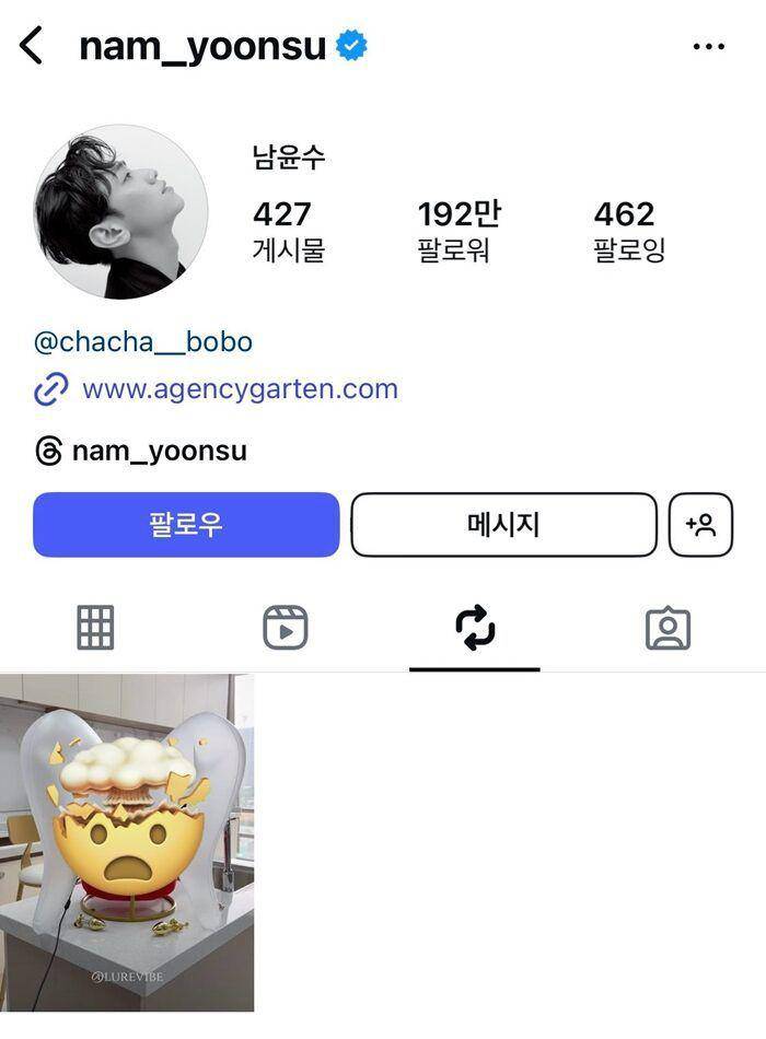 Nam Yoon Soo melakukan repost (koreaboo.com)