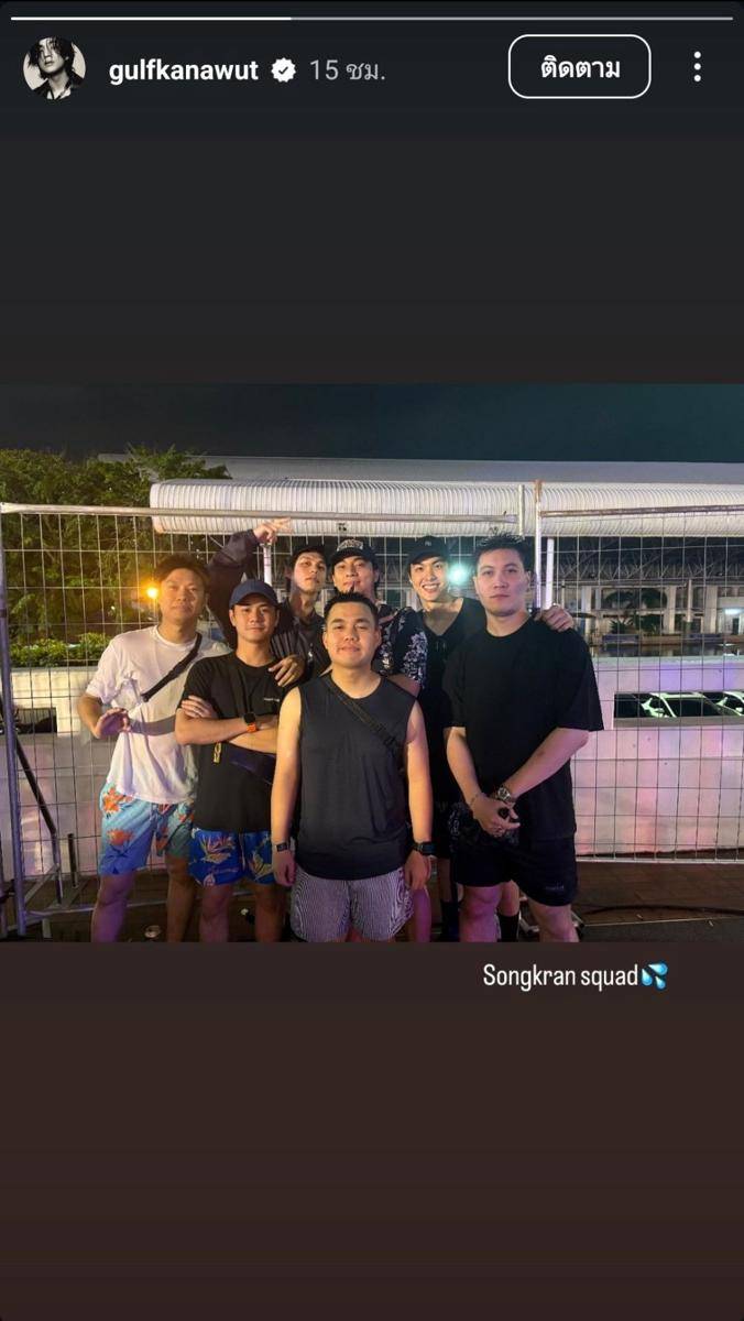 instagram.com/gulfkanawut