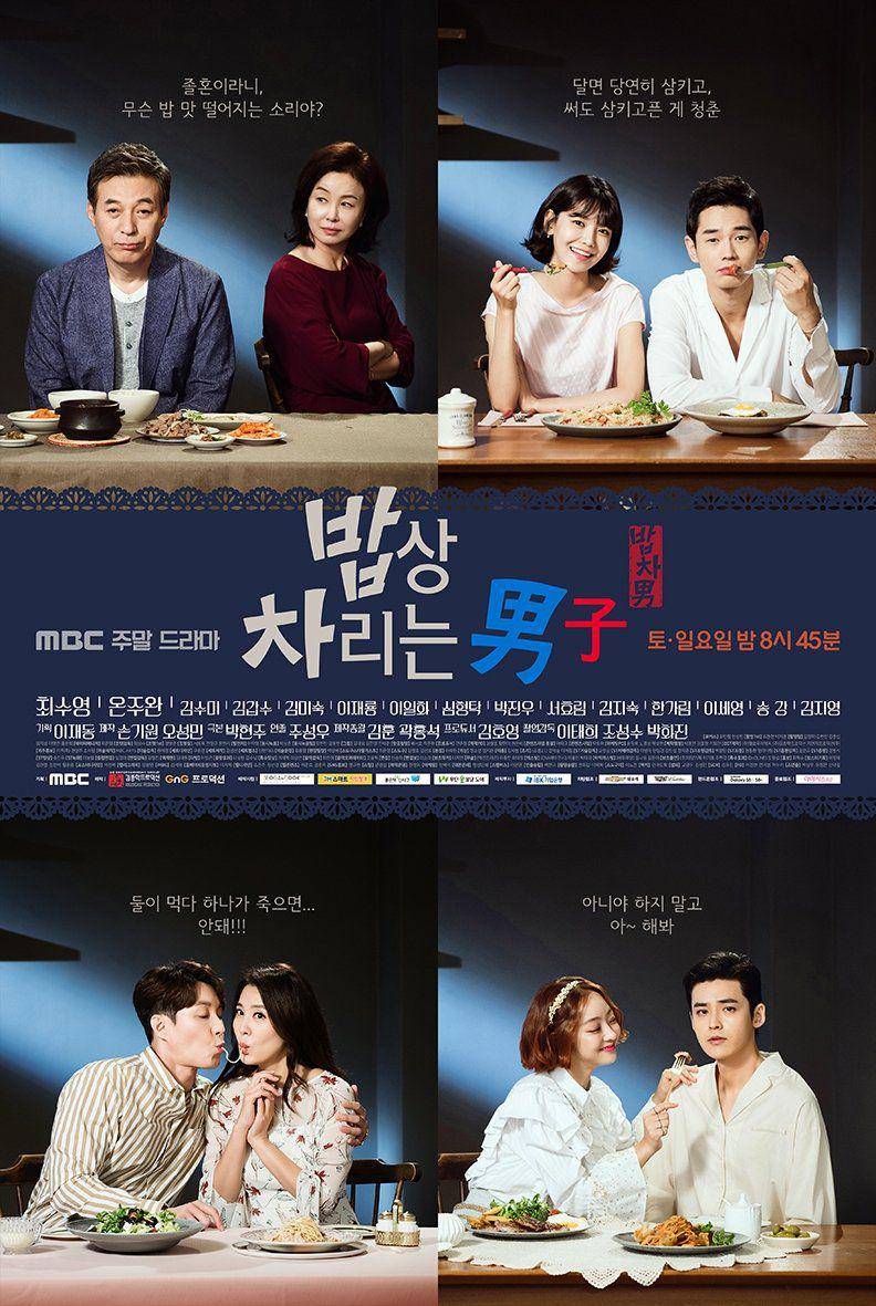 poster Man Who Sets the Table (dok.MBC/Man Who Sets the Table)