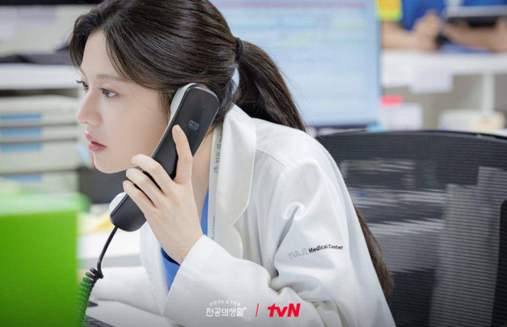 Still cut Resident Playbook (dok.tvN/Resident Playbook)