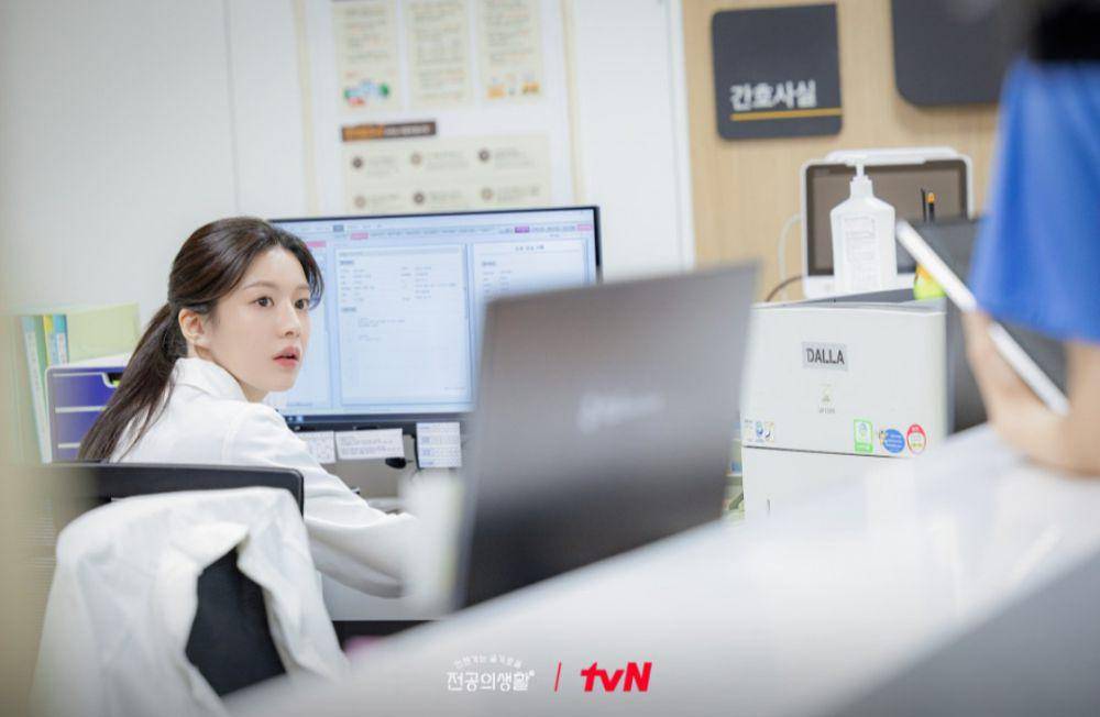 Still cut Resident Playbook (dok.tvN/Resident Playbook)
