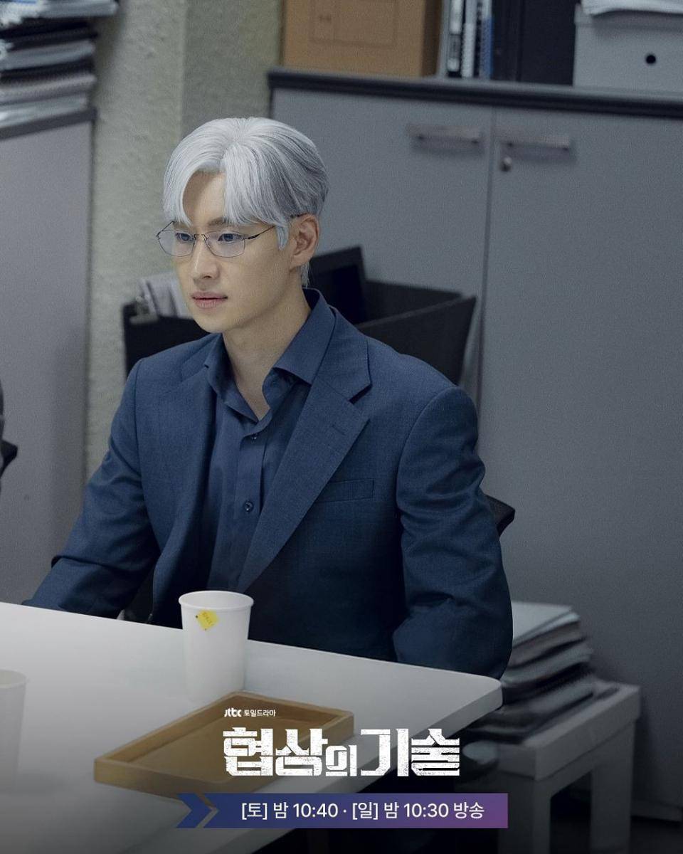 Still cut drama Korea The Art of Negotiation (Instagram.com/jtbcdrama)