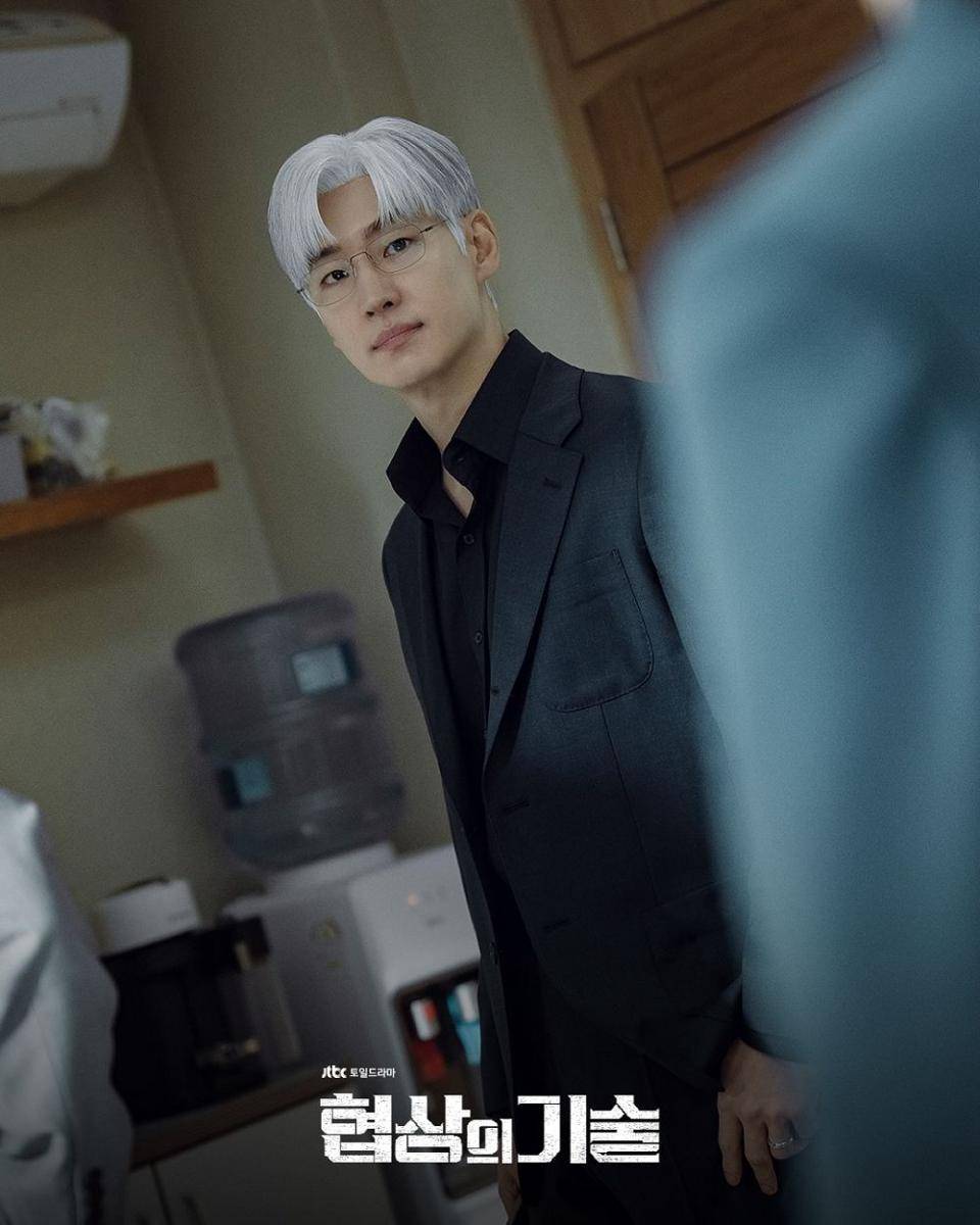 Still cut drama Korea The Art of Negotiation (Instagram.com/jtbcdrama)