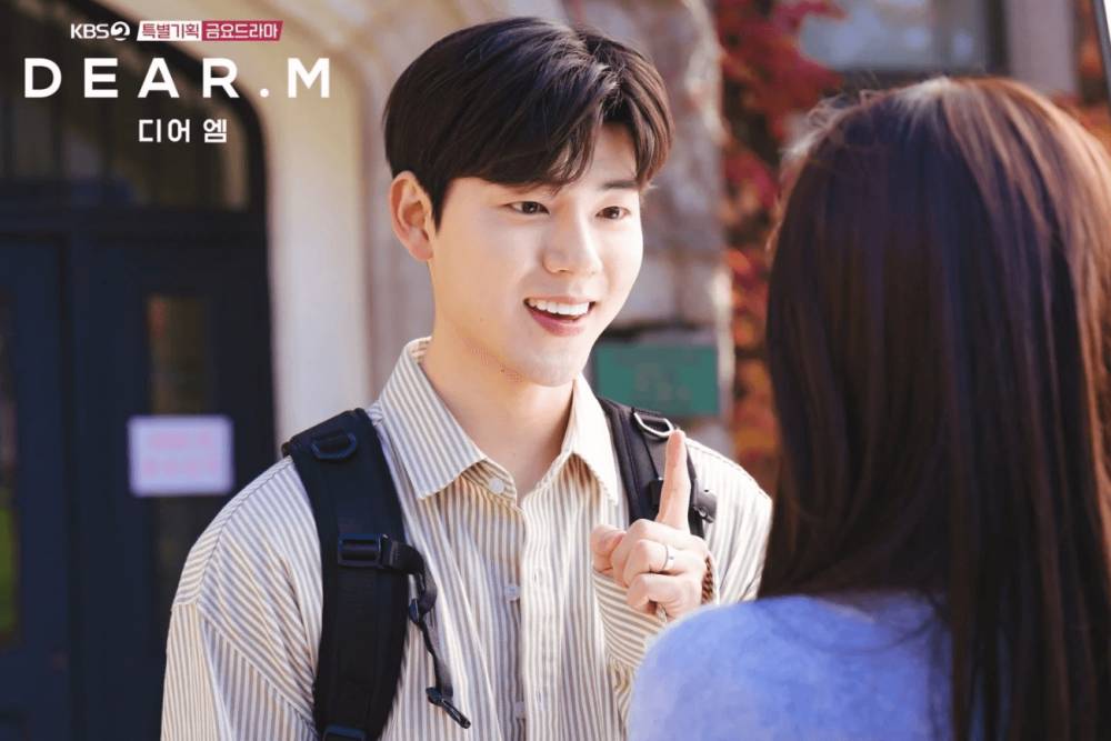 Still cut Bae Hyun Sung di drama Dear.M (dok.KBS2 Drama /Dear.M)