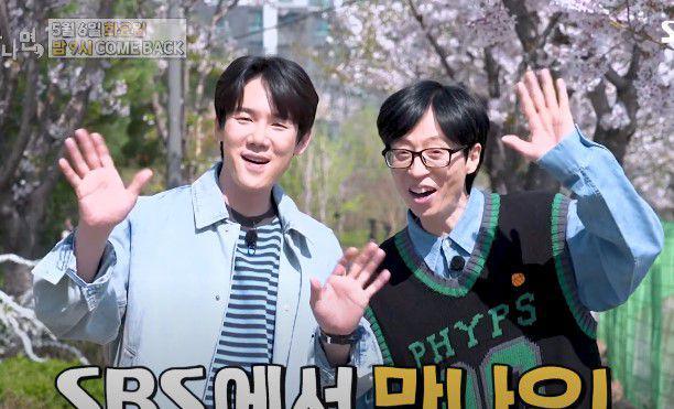 Variety Show Whenever Possible Resmi Kembali Mulai 6 Mei!