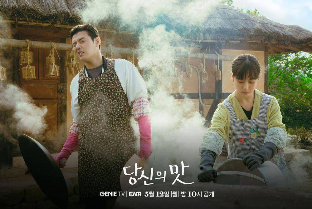 cuplikan drakor Tastefully Yours (instagram.com/studiogenie_official)
