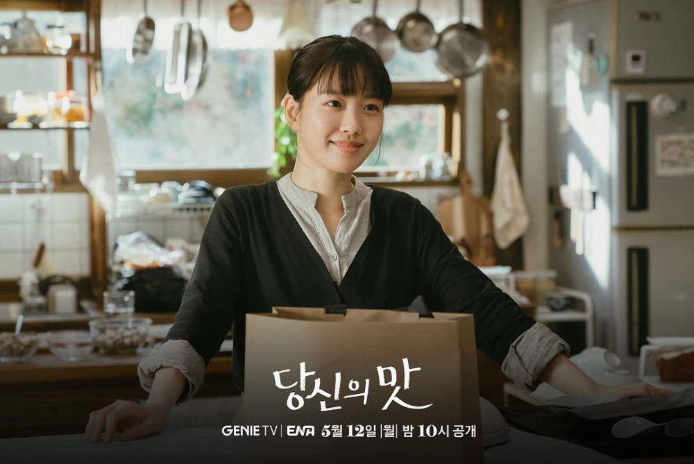 cuplikan drakor Tastefully Yours (instagram.com/studiogenie_official)