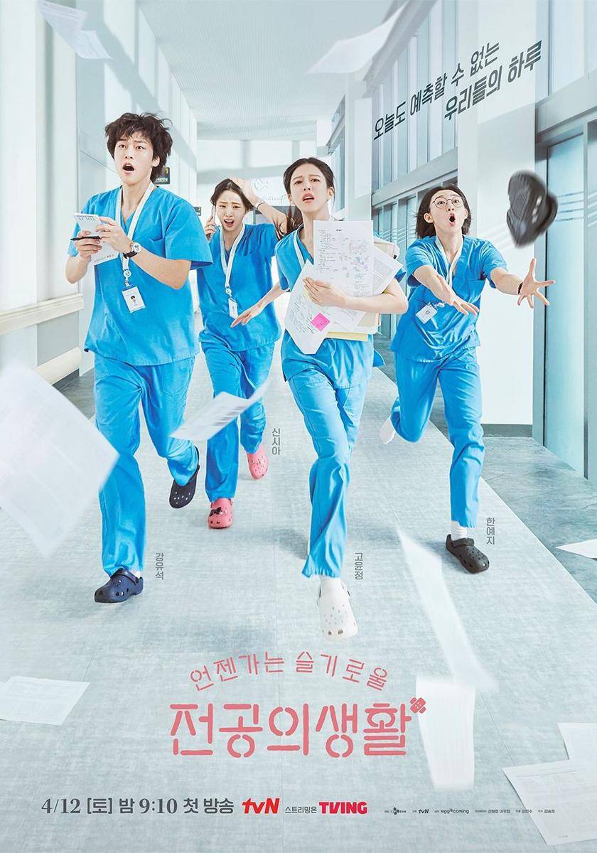 Poster drama Korea Resident Playbook (Instagram.com/tvn_drama)