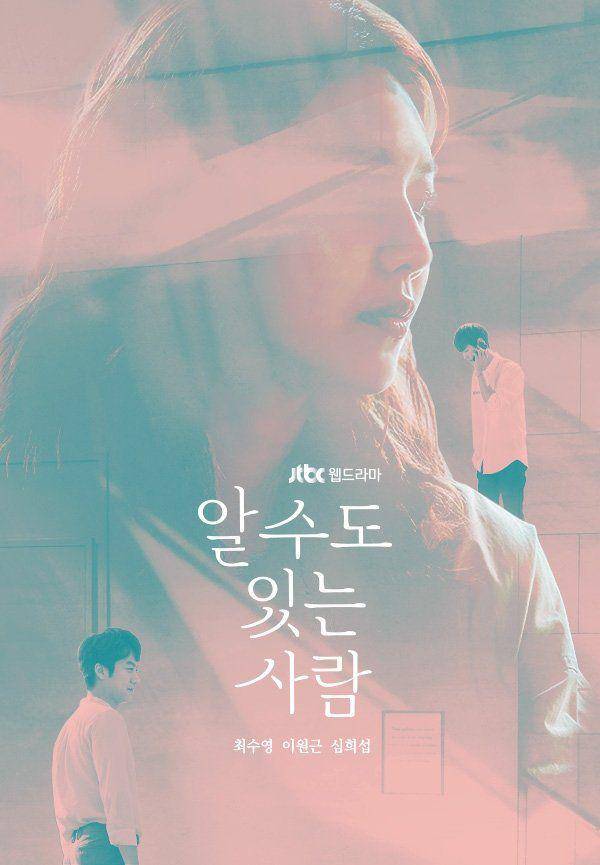 poster A Person You May Know (dok.JTBC/A Person You May Know)