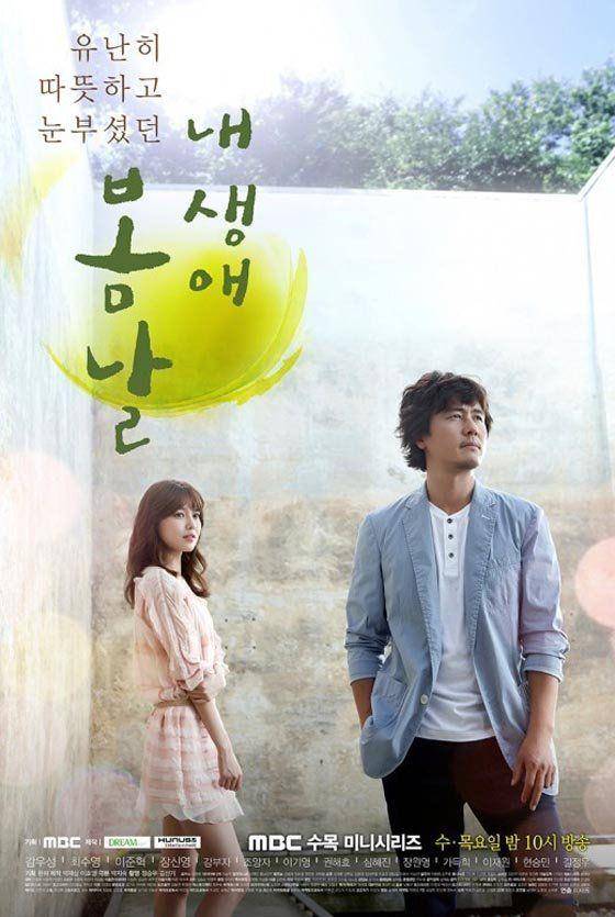 poster My Blooming Days (dok.MBC/My Blooming Days)