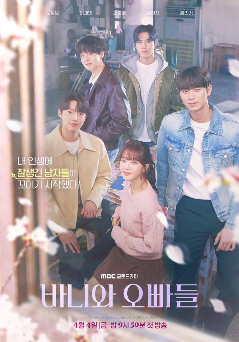 poster drama Crushology 101 (dok. MBC/Crushology 101)